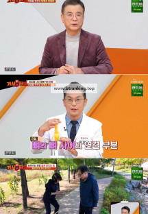 다시 사는 이야기 기사회생.E91.241111.720p-NEXT