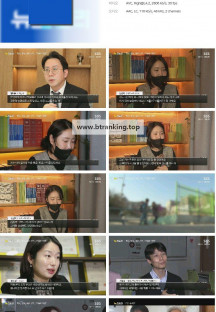 sbs뉴스토리.E494.241130.1080p.H264-F1RST