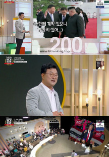 특집 이슈 픽 쌤과 함께.E200.240915.720p-NEXT