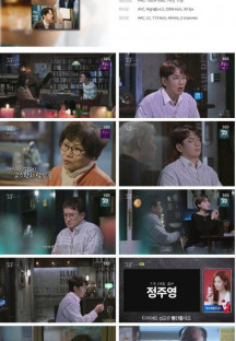 꼬리에꼬리를무는그날이야기.E70.230316.1080p.H264-F1RST.mp4