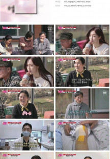 엄마의 봄날.E392.230319.1080p.H264-F1RST.mp4