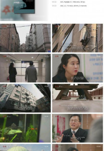 시사멘터리 추적.E28.221211.720p.H264-F1RST.mp4