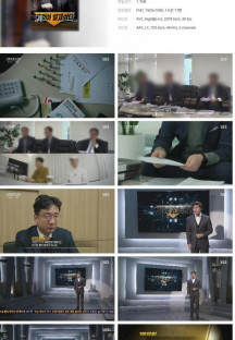 그것이 알고 싶다.E1339.230211.1080p.H264-F1RST.mp4