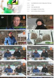 나는 자연인이다.E541.230215.1080p.H264-F1RST.mp4