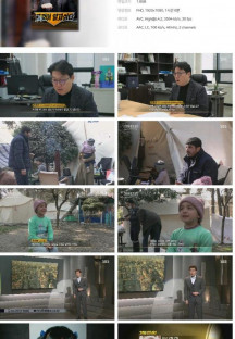 그것이 알고 싶다.E1342.230304.1080p.H264-F1RST.mp4