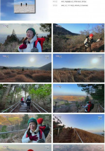 영상앨범 산.E875.230312.1080p.H264-F1RST.mp4