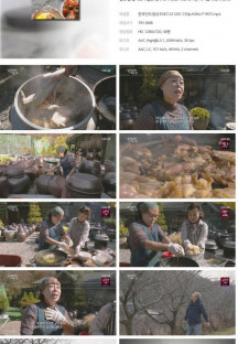 한국인의 밥상.E587.221201.720p.H264-F1RST.mp4