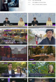 국제뉴스 프로파일링 뜨거운세계.E02.221106.1080p.H264-F1RST.mp4