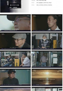 KBS 특집 다큐멘터리 해무.E01.230114.1080p.H264-F1RST.mp4