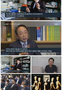 sbs뉴스토리.E380.220611.1080p.H264-F1RST.mp4