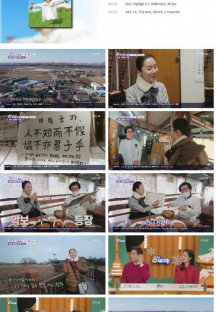 6시 내고향.E7711.230125.720p.H264-F1RST.mp4