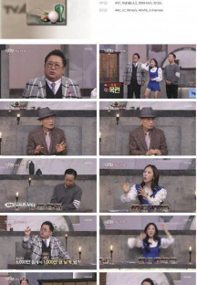 TV쇼 진품명품.E1368.230402.1080p.H264-F1RST.mp4