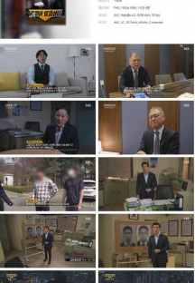 그것이 알고 싶다.E1346.230401.1080p.H264-F1RST.mp4