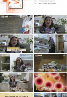 100세 프로젝트.E95.230416.1080p.H264-F1RST.mp4