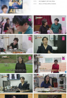 내 몸을 바꾸는 시간.E05.220703.720p.H264-F1RST.mp4