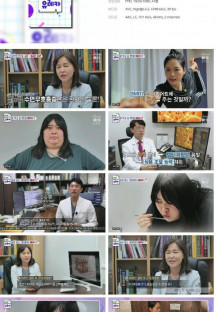 내 몸을 살리는 발견 유레카.E90.221113.1080p.H264-F1RST.mp4