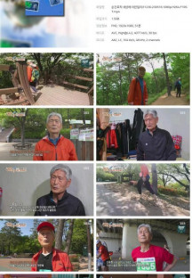 순간포착 세상에 이런일이.E1230.230516.1080p.H264-F1RST.mp4