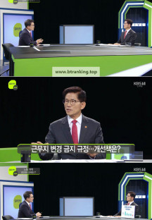 일요진단 라이브.E259.241103.720p-NEXT