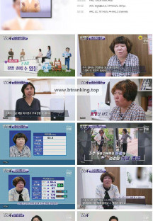 손범수와 함께 100세 더하기.E32.241102.1080p.H264-F1RST