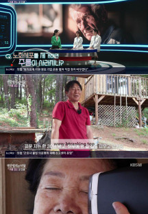 생로병사의 비밀.E924.240828.720p-NEXT